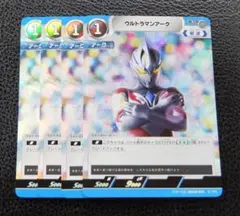 【4枚セット】ウルトラマン カードゲーム　プロモ　ウルトラマンアーク