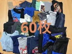 値下げ　男の子　冬服まとめ売り