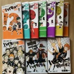 【開封新品】ハイキュー　まとめ売り