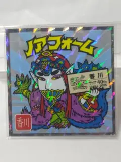 ご当地ビックリマンシール 西日本編 ノアフォーム No.13 香川