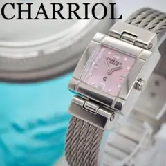 週末特価　CHARRIOL. シャリオール　女性用QZ腕時計　シェル文字盤 楽天市場】CHARRIOL シャリオール カラーシェル シェル 文字盤 高級
