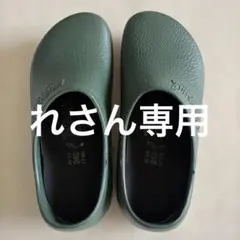 Item thumbnail for item a7655e94-bead-4eea-903f-8802c104dbe7