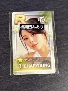 2026年最新】ssjyp サナの人気アイテム - メルカリ