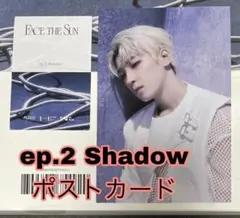 ポストカード【ウォヌ】SEVENTEEN Face the Sun ep.2