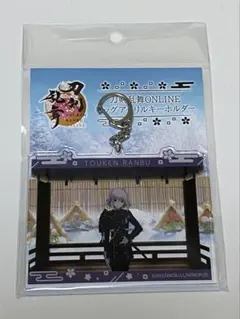 刀剣乱舞ONLINE GIGO限定ビッグアクリルキーホルダー 山姥切長義