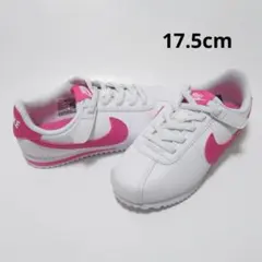 17.5cm 白 ピンク ナイキ コルテッツ イージーオン PSV キッズ