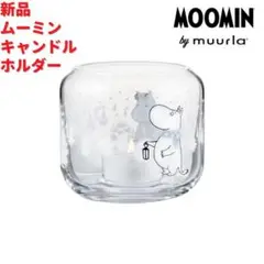 Muurla ムーミン キャンドルホルダー 雪あらし 8cm