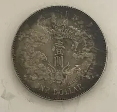 2026年最新】大清銀幣の人気アイテム - メルカリ