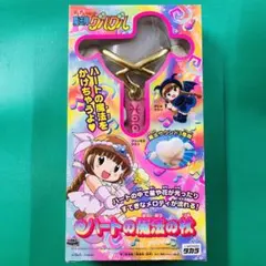 2025年最新】魔法陣グルグル ハートの魔法の杖の人気アイテム