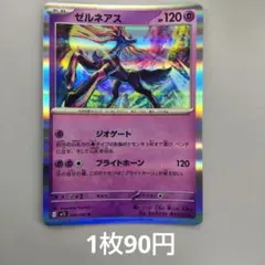 Aoi❁﻿.様 リクエスト 8点 まとめ商品