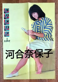 Item thumbnail for item e0971ec0-d234-4a7d-9fcc-d6117e43a592