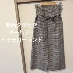 新品タグ付き トゥモローランド ボールジィ 秋冬 膝丈スカート チェック M