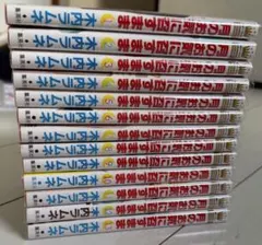 ひだまりスケッチ 全12巻セット - メルカリ