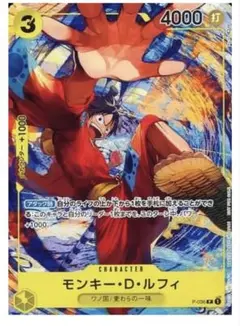 2025年最新】ルフィ プロモカードの人気アイテム - メルカリ