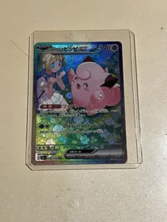 リーリエのピッピex SAR SV9 バトルパートナーズ 126/100 - メルカリ