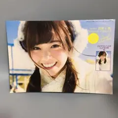 西野七瀬 タオル 13枚まとめ 乃木坂46 西野七瀬 タオル 13枚まとめ 乃木坂46 アイドル