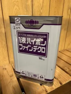 日本ペイント ハイポンファインプライマーII グレー 2液 2026年製造 