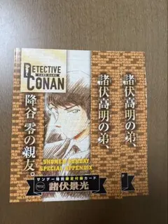 Item thumbnail for item 102ff7df-c8e8-4f34-9c35-213693453c8d