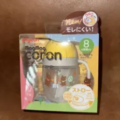 【Pigeon】マグマグコロン ストロー 8ヵ月頃から 新品・未使用