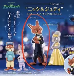 ズートピア ニック＆ジュディ コスチュームフィギュアコレクションタキシードニック