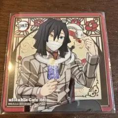 鬼滅の刃 AGF2024コースター 伊黒小芭内