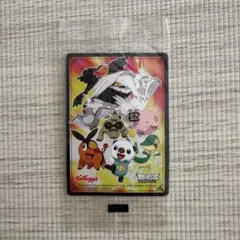 【希少】ポケモン ケロッグ カード ゼクロム 未開封