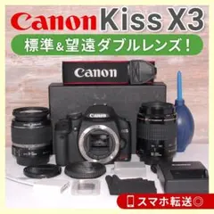 初心者に⭐️Canon Kiss X3✨望遠レンズ✨動画撮影可❤︎ 手ブレ補正