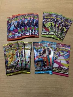 ポケモンカード バラパック まとめ売り