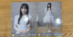 ≒JOY 天野香乃愛 生写真 愛が痛かった セミコンプ - メルカリ