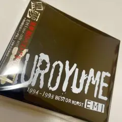 黒夢　非売品CD 1994 2026年最新】Yahoo!オークション -黒夢 my strange days(音楽)の中古品