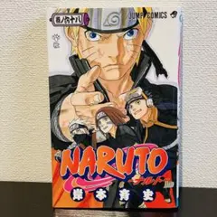エラー版 印刷ミス ナルト 68巻 NARUTO 初版 岸本斉史 ジャンプ 漫画