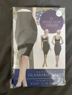 グラマラスパッツ ナイトスリム M