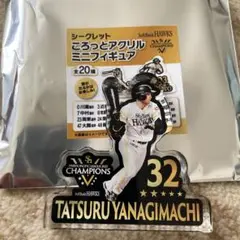 SoftBank Hawks 柳町達 ミニフィギュア 32