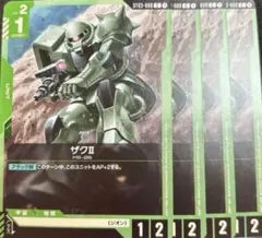 2026年最新】ザクの人気アイテム - メルカリ