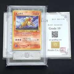 2025年最新】ARS10 旧裏の人気アイテム - メルカリ