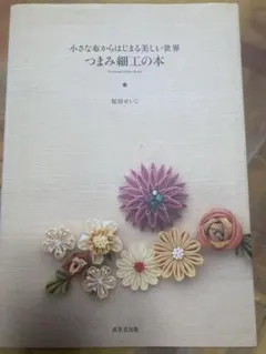 Item thumbnail for item a9fa0d1e-7a00-4293-97b3-23bee8f5b5f4