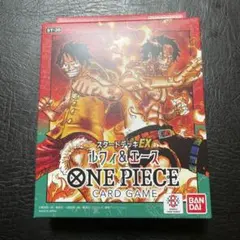 スタートデッキEX ルフィ&エース ボーナスパック付 完全未開封 - メルカリ