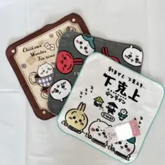 ちいかわ ハンカチ 3枚セット しまむら アベイル