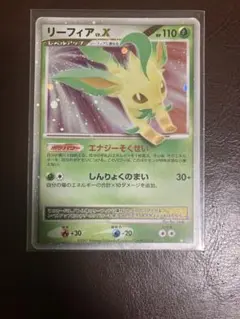 2026年最新】ポケモンカード lv xの人気アイテム - メルカリ