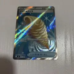 Item thumbnail for item 2814e9e4-4274-4808-9cc5-cbc42c0a3e93