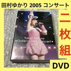 2026年最新】田村ゆかり *cutie cutieの人気アイテム - メルカリ