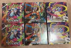 インフェルノX 2BOXメガブレイブ2BOXメガシンフォニア2【シュリンク付き】