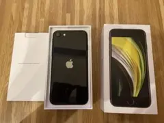Apple iPhoneSE 第2世代 本体 128GB 超美品SIMフリー