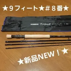 2025年最新】フライロッドの人気アイテム - メルカリ