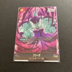 2026年最新】ドラゴンボール フュージョンワールド scrの人気アイテム