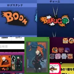 ヒロアカ　一番くじ　下位賞　セット　ステッカー　ポスター　ラバーチャーム