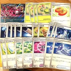 ポケモンカード　テラスタルフェスex　まとめ売り