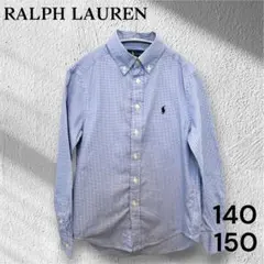 【美品】ラルフローレン ボーイズ シャツ 140-150 ギンガムチェック 青