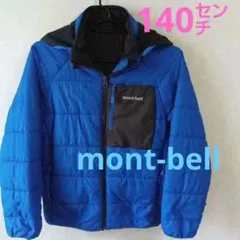 モンベル リバーシブル コート　サーマランド　140　収納袋付き