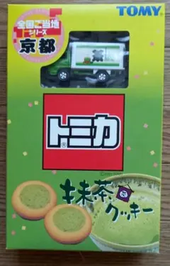 トミカ 全国ご当地シリーズ 京都 抹茶クッキーのサムネイル